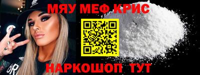 МДМА Тверь