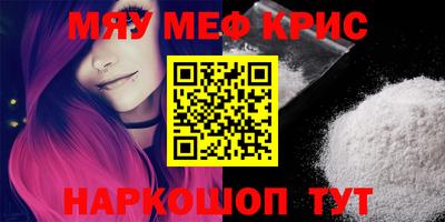 кристаллы Тула