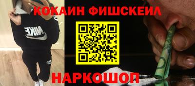кокаин колумбия Татарск