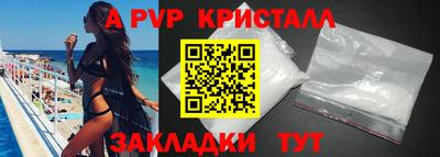 кристаллы Тула