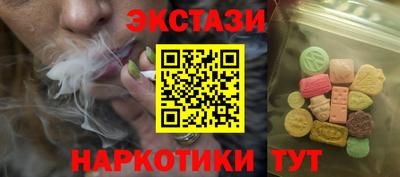 МДМА Тверь