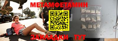 МДМА Тверь