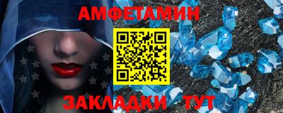 МДМА Тверь