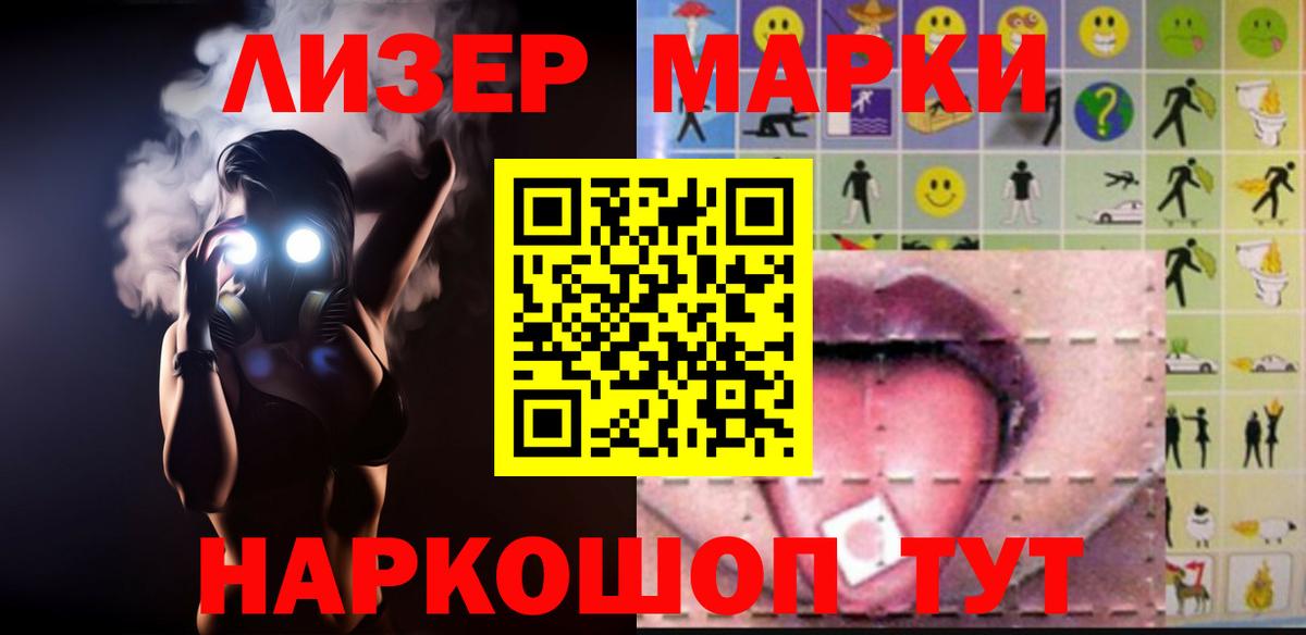 LSD-25 экстази ecstasy  Вход с VPN  Лсд 25 экстази ecstasy  Астрахань 