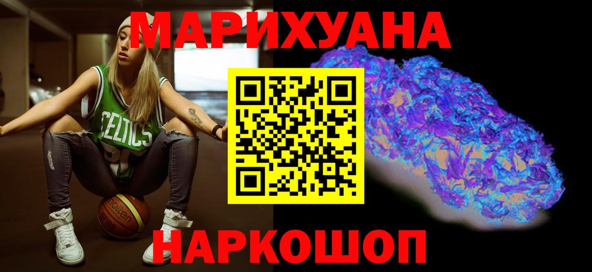 Бошки Шишки MAZAR  Марихуана тримм  Астрахань  Конопля марихуана  Вход с VPN 