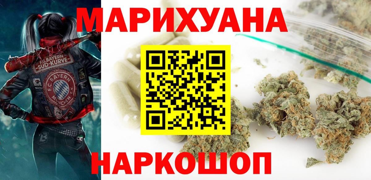Конопля VHQ Астрахань